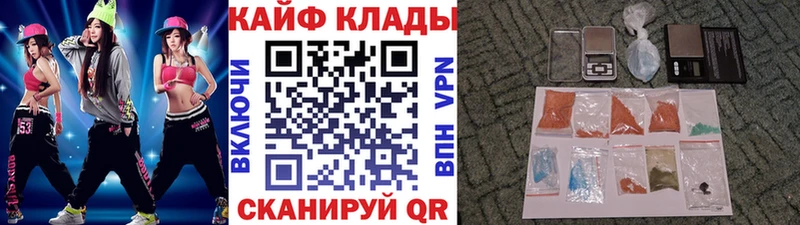 Наркотические вещества Динская ГАШИШ  Кокаин  Меф мяу мяу  СК  МАРИХУАНА 