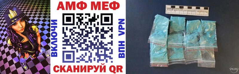 MEGA как войти Динская Amphetamine Розовый даркнет сайт