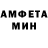 Первитин Methamphetamine Janosh Papp