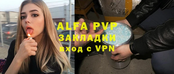 меф VHQ Володарск