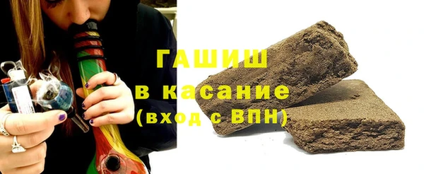 прущие крисы Волоколамск