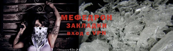 меф VHQ Володарск