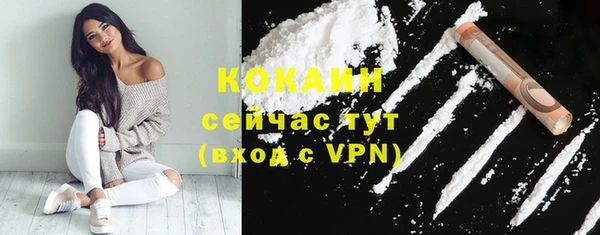 меф VHQ Володарск