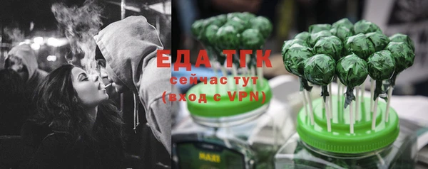 гашик Волосово