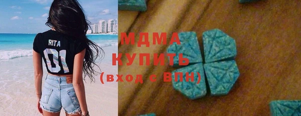 гашик Волосово