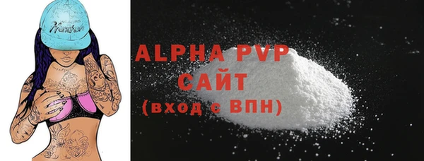гашик Волосово