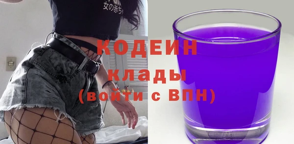 прущие крисы Волоколамск