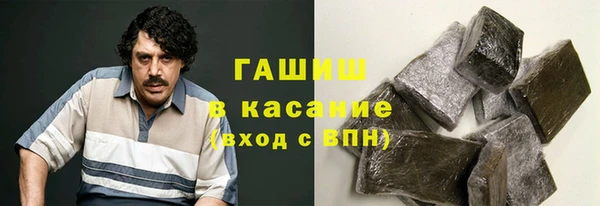 гашик Волосово