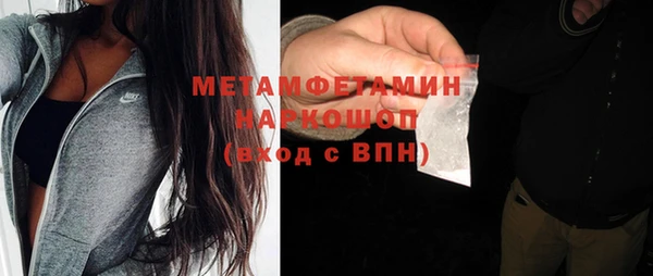 прущие крисы Волоколамск