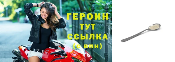 меф VHQ Володарск
