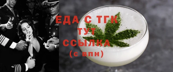 меф VHQ Володарск