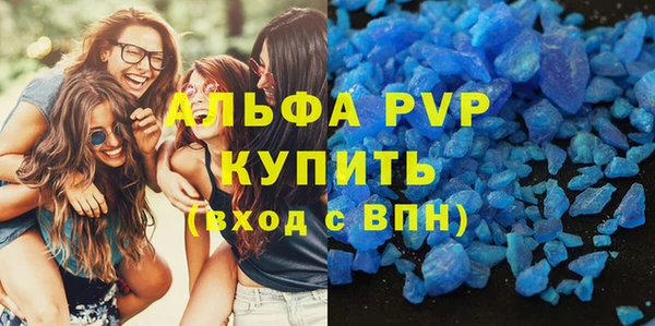 прущие крисы Волоколамск