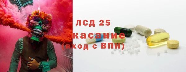 гашик Волосово