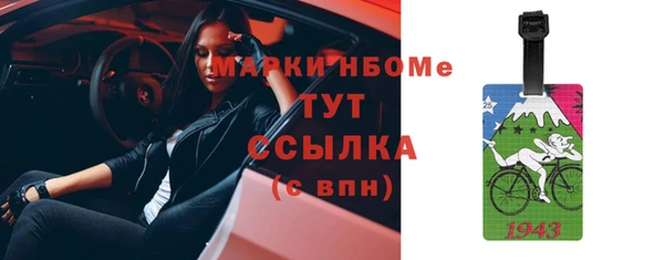 меф VHQ Володарск