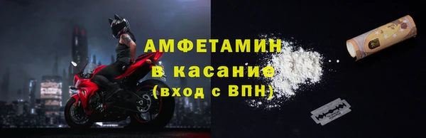 гашик Волосово