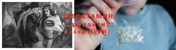 прущие крисы Волоколамск