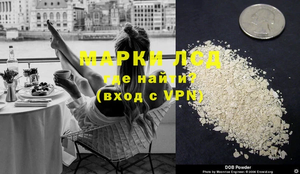 прущие крисы Волоколамск