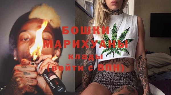 прущие крисы Волоколамск