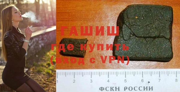 прущие крисы Волоколамск