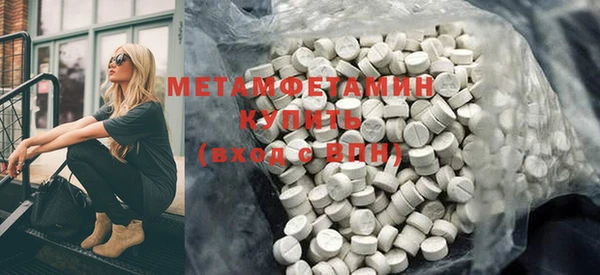 прущие крисы Волоколамск