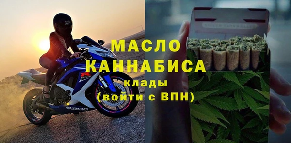 прущие крисы Волоколамск