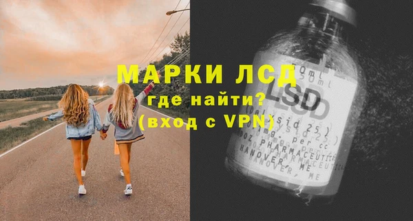 прущие крисы Волоколамск