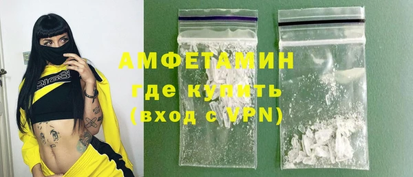 меф VHQ Володарск
