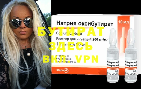 гашик Волосово