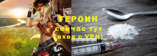 прущие крисы Волоколамск