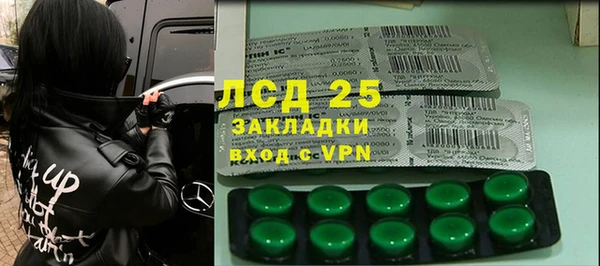 прущие крисы Волоколамск