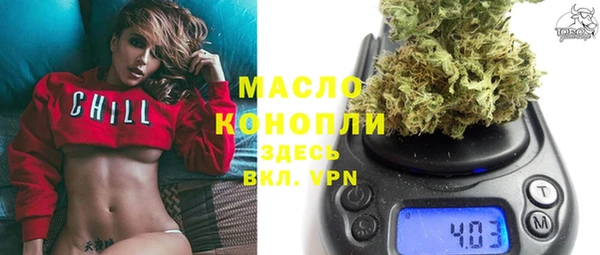 гашик Волосово