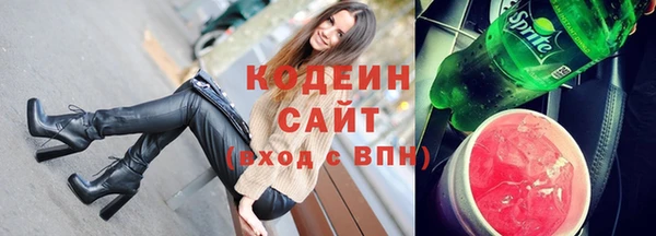 гашик Волосово