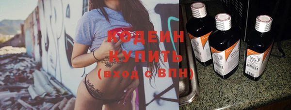 гашик Волосово