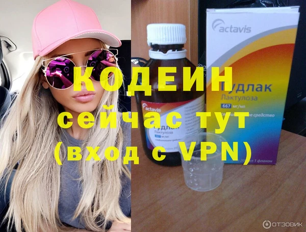 прущие крисы Волоколамск