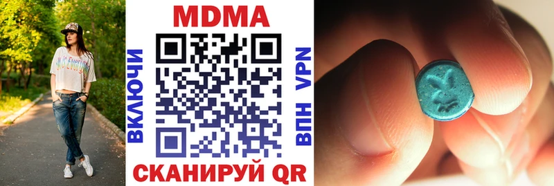 MDMA VHQ  Динская 