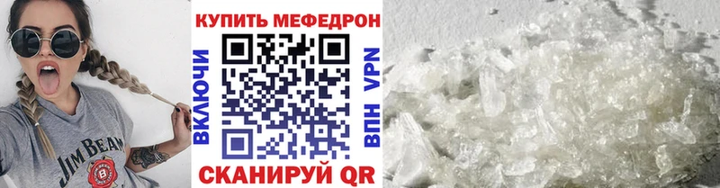 Меф mephedrone  Динская 