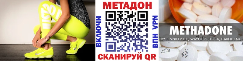 купить  сайты  Динская  Метадон мёд 