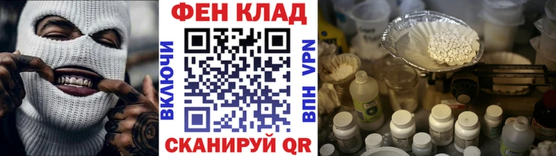 как найти закладки  Динская  Метамфетамин Methamphetamine 
