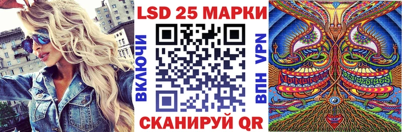 Марки N-bome 1500мкг  Динская 